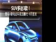 SUV3Ұ8綯滮ع