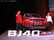 BJ40 PLUSʽ 5Ѯ