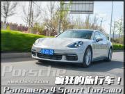 г ԼPanamera 4 Sport Turismo