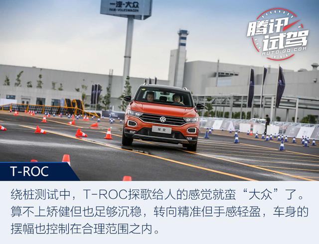 ̽һڷɽ T-ROC̽賡Լ