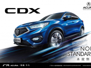 ˶SUV Acura CDXƷ