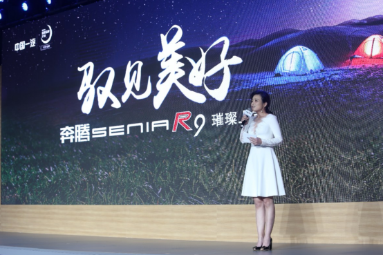 ȸ塿Ԧ——һsenia r9v3_0526833.png
