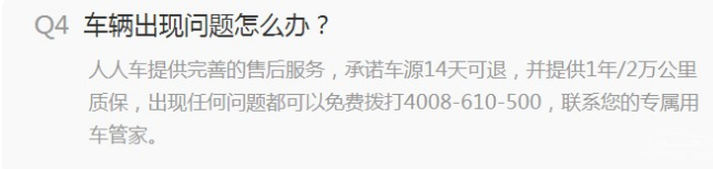 QQͼ20180601112558.png
