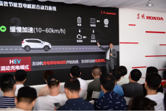 һ Ķ•Ϊ㣡HondaӪվȼ鿪 0625225.png