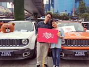 520鶯TOGO;裬JEEP