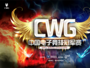 羺ģʽԽԽyoung 2018CWGйӾھͨʽ