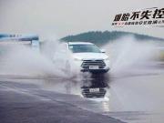 应用安+汽车安全系统 瑞风S7超级版山东上市