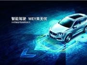15.8Ԫ,ܺSUV VV6Ԥʽ