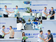 德石油登陆中国 润滑油行业风暴来临