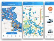 车主邦获日照财金集团战略投资，打造中国FleetCor
