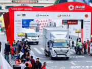 欧马可“快递之星”护航环中国 “第22支车队”成赛事保障实力担当