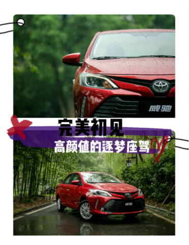 9no.2ճ塿ռǹ vios۸ûݡ332.png