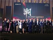 ¾ 쳱 2019TTA佱ʢԲĻ