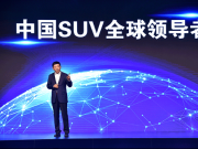 “霸榜”中国保值率排行榜，哈弗为何如此“霸道”？