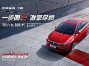 澡ȼһλ 308b