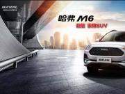 M6չϮ 빺Īʧ