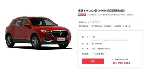 BX5