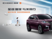 صʮأEXEED;С淨