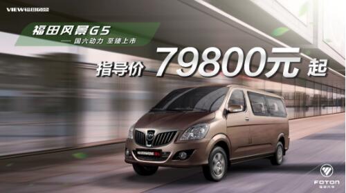 羰G5