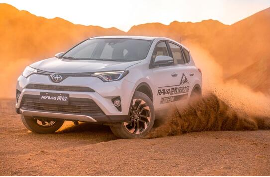 RAV4ٷ