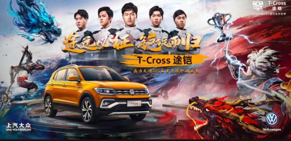 T-Cross