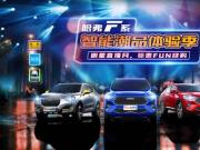 中日热门SUV对对碰 哈弗F7凭何力压丰田RAV4和本田CR-V