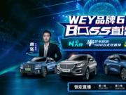 618йʢ䣬WEYƷս