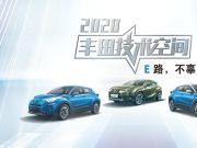 Դ綯 2020＼ռƷEV