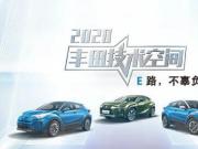 ô2020ռ䡰E桱
