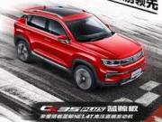 连续10个月同级领先，长安CS35 PLUS“十拿十稳”的秘密在哪里？