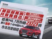 H623723   86¶