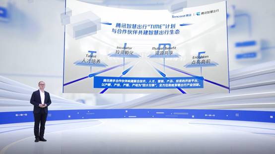 腾讯发布AR导航，“生态+技术”驱动下一代智能座舱体验跃迁