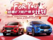 崳³· F7/F7x׼