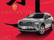 2021һǹ H6SUV
