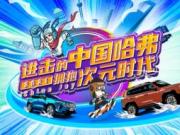 ӵԪй2021ChinaJoy