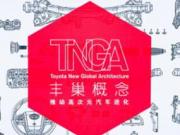 TNGAֵܹ쳵ʱ