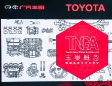 强者恒强，TNGA架构如何助力丰田做到逆势增长？